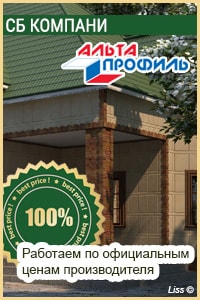 Баннер