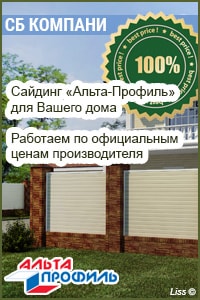 Баннер
