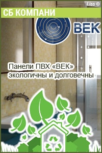 Баннер