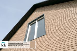 Сайдинг U-Plast Stonehouse клинкер пустыня в экстерьере