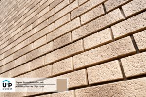Сайдинг U-Plast Stonehouse клинкер пустыня крупным планом