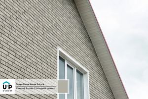 Сайдинг U-Plast Stonehouse клинкер цемент в экстерьере