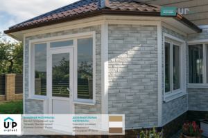 Сайдинг Стоунхаус высокогорный Таганай и система UP Decor в экстерьере