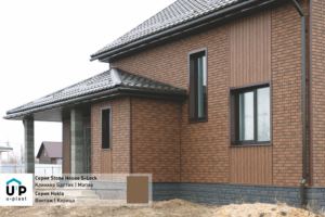 Сайдинг U-Plast Stonehouse клинкер магма в экстерьере