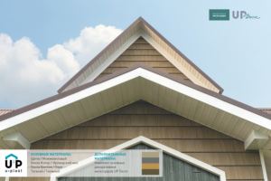 Сайдинг Хокла можжевеловая щепа, ирландский мох и UP Decor в экстерьере