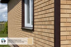 Сайдинг U-Plast Stonehouse клинкер Балтик медь на фасаде