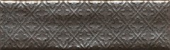 Декор к плитке «Керама Марацци Тезоро», 8.5×28.5 (AD\A561\9035)
