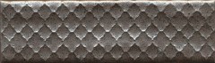 Декор к плитке «Керама Марацци Тезоро», 8.5×28.5 (AD\A562\9035)