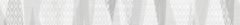Бордюр для плитки «Beryoza Ceramica», Эклипс светло-серый, 5.4×50