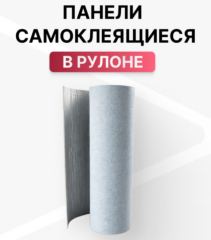 Панель гибкая самоклеящаяся «Санрелия», текстиль A008